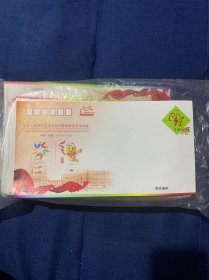 信封:中华人民共和国第五届特殊奥林匹克运动会（面值2.4元）150枚合售