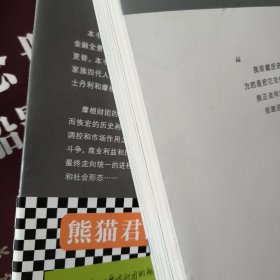 走出少年：2007-2022中国化妆品产业十五年