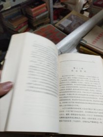 资本论 第二卷第三卷