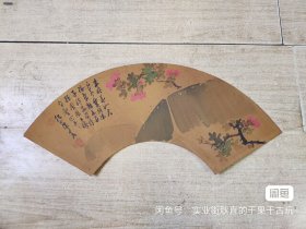不识款，瞎卖，作品有年份，民国以前。