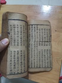四海棠鼓词  木刻本 二卷三卷四卷 三本合售