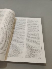 长篇小说选刊2007.4