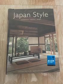 Japan Style：Architecture Interiors Design