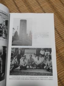 江苏省无锡市抗日战争时期人口伤亡和财产损失 抗日战争时期人口伤亡和财产损失