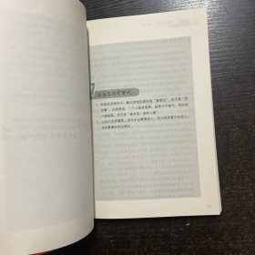 为自己：工作到最好