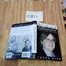 The Accidental Zillionaire: Demystifying Paul Allen