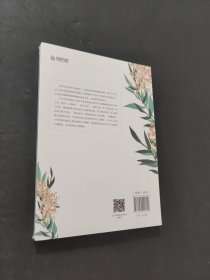 轻松做教师教室心里疏导使用手册