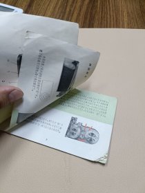 上海牌58-2型照相机说明书--地方国营上海照相机厂