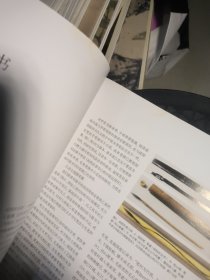 中国书画 2019.4，谢稚柳《十图画卷》拉页，董其昌的书画艺术等