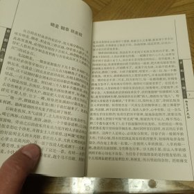 合阳风情