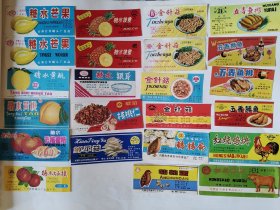 老罐头标（23张不重复）八九十年代商标