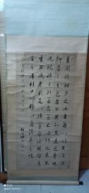 张林蔚，道光、咸丰间人。字桂圃。道光丁西（1837）岁贡生。七岁即能书擘窠大字。名录天津书法三百年的人物，惜生平事迹传世廖廖。清代原装旧裱，但裱头是新接的，有修复，纸面有破损，包真，包老，任何理由不退不换，慎重下单，大刀划价勿扰