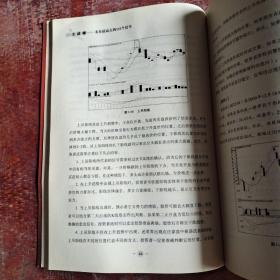 一卖就赚：卖在最高点的125个信号