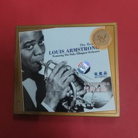路易斯阿姆斯特朗 经典金曲 CD