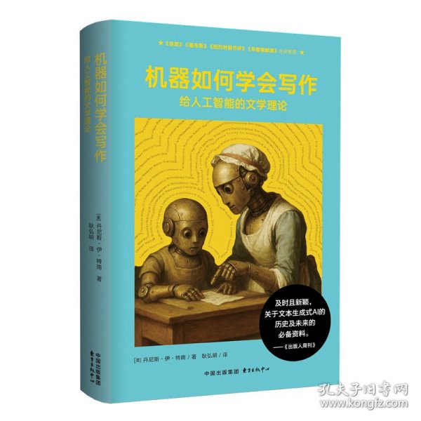象形文字 |