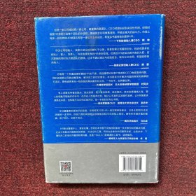 从HRBP走向HRD：HR如何像CEO一样思考？