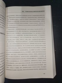 民间借贷纠纷案件审判实务