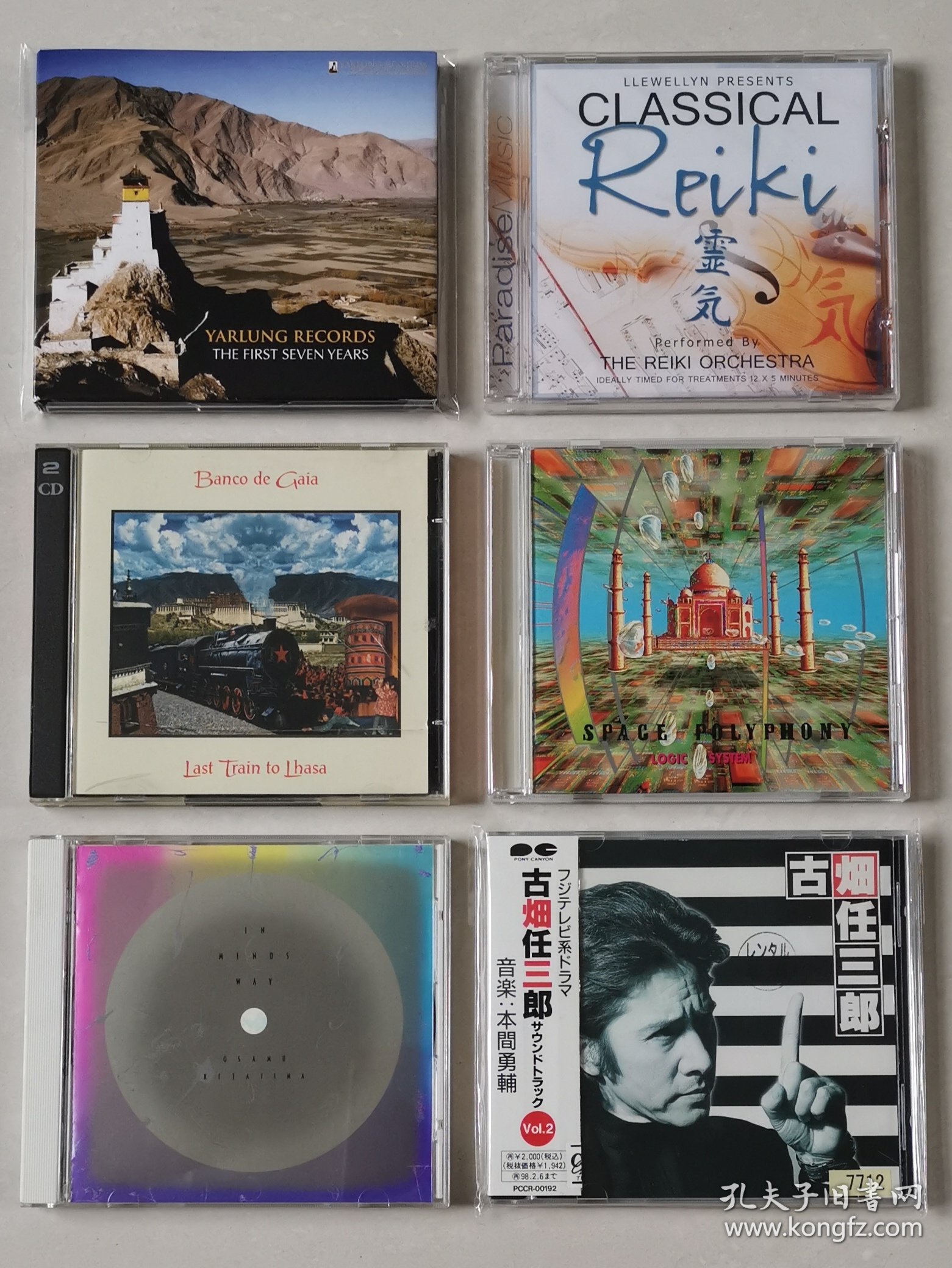 宗教冥想疗愈/新世纪轻音乐CD 中国 西藏 台湾 斯里兰卡 泰国 印度 日本 欧美多国 等国家地区 宗教音乐 瑜伽音乐 疗愈音乐 冥想音乐 民族融合新世纪 民族氛围电音 古典音乐 影视原声等 世界佛教寺院诵咏与音乐集（中国 西藏 台湾 斯里兰卡 泰国 印度等多个国家地区，部分人声，部分器乐，如中国古琴、西藏三弦等） 自藏品议价出