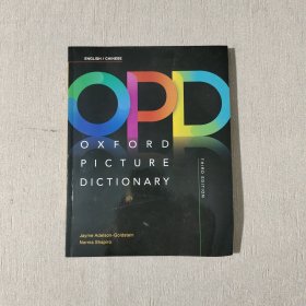 Oxford Picture Dictionary