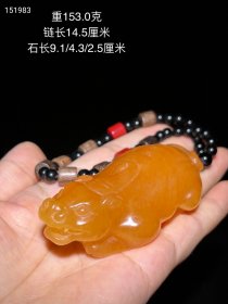 旧藏，金冻田黄石貔貅手把件。