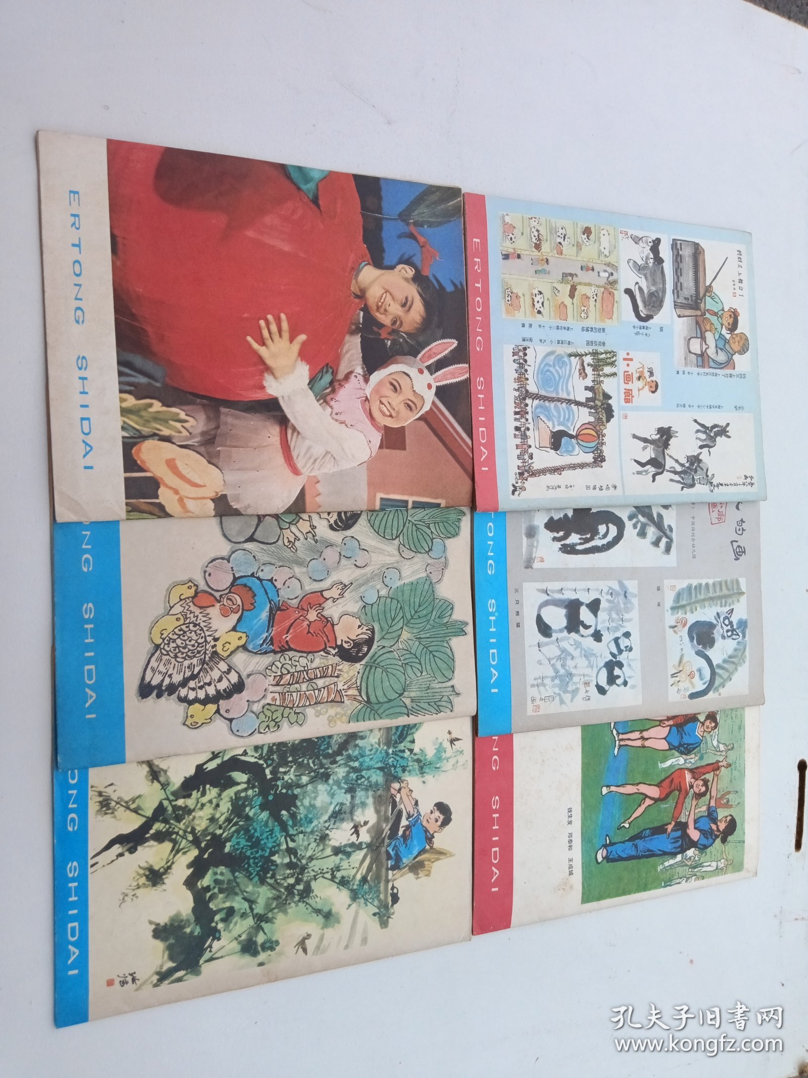 点击查看原图 儿童时代1979年第6-7-8-10-11-12-13期合售