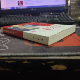 职场女性的魅力衣装（一版一印）