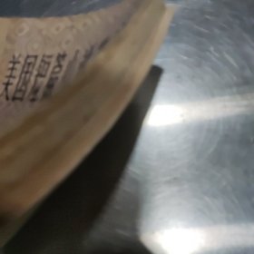 美国短篇小说选读