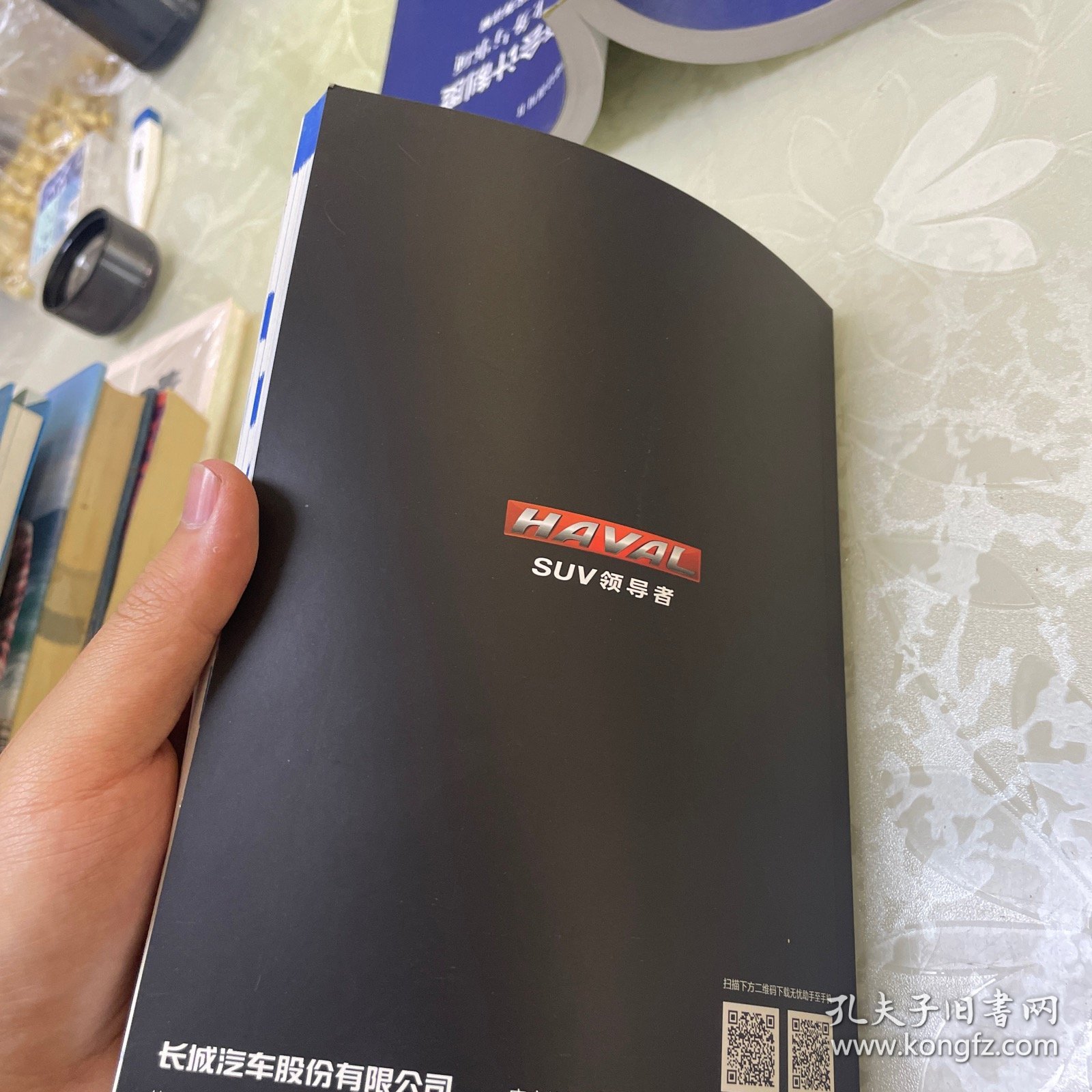 哈弗H6运动版使用说明书