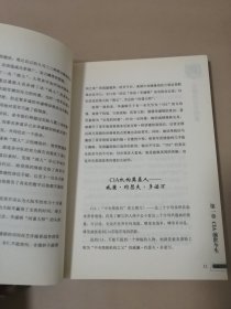 中情局完全档案