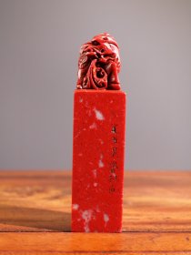旧藏鸡血石雕刻【瑞兽麒麟献书】老闲章摆件
