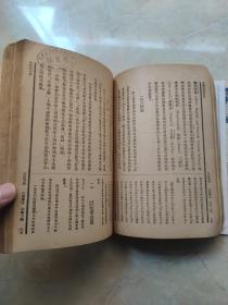 江苏学生 卷四1-3 第十九，二十，二十一合订3期 民国1934年 珍贵江苏文献资料