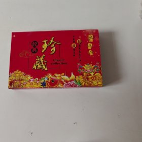 生肖金银币. 发行量5000套