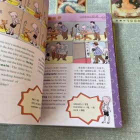 三毛流浪记全集(彩图英汉双语读物)