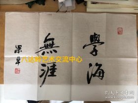 果卓，俗名李善兵，安徽庐江人。安徽九华山佛教协会副会长、九华山西竺茅蓬住持、九华山上禅堂住持[1]。