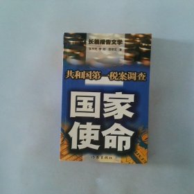 1000个问号东方毕加索关玉良艺术访谈话传