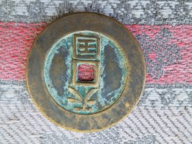 天国圣宝