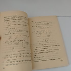 古汉语语法基础知识