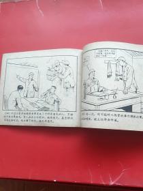 仓库管理员（58年4万册孤本）