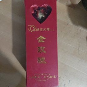 千足金一一金玫瑰