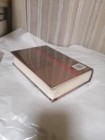 汗青堂丛书043·战争的试炼：十字军东征史