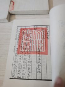 周易浅述（1—4）