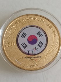 冬季奥林匹克运动会2018韩国平昌