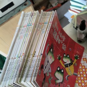 你好 数学 最亲切的数学概念启蒙图画书 共19册合售
