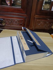 清刊本《四书切韵表》一函四册全