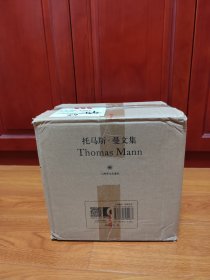 托马斯·曼文集