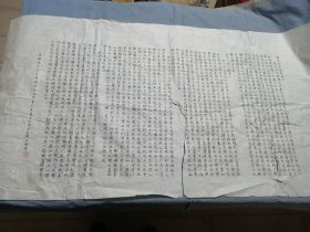 邓玉明书法小楷孙子兵法