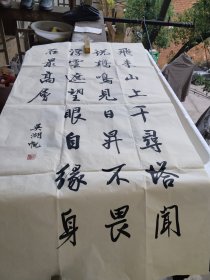 书法E