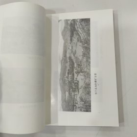 华宁县文史资料选辑 第五辑（8品小32开封面有破损1992年6月版211页收录华宁县“七五”期间的回顾， 华宁县“七五”期间的国民经济， 我记忆中的旧华宁城，华宁县的金融事业， 华宁教育今昔，盘溪镇教育展顾， 民国以来盘溪彝族乡教育简史 ，欣欣向荣的华宁广播电视事业， 华宁的医疗卫生事业，华宁县医院史话，盘溪卫生事业今昔， 华宁妇幼保健概述， 华宁防疫事业的成等内容参看书影）57928