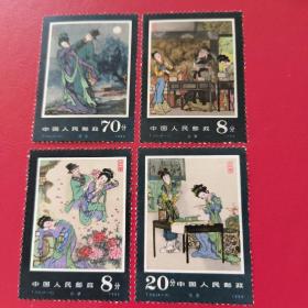 T99牡丹亭邮票，原胶全品，（全套）