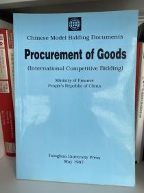 Procurement of goods international competitive bidding